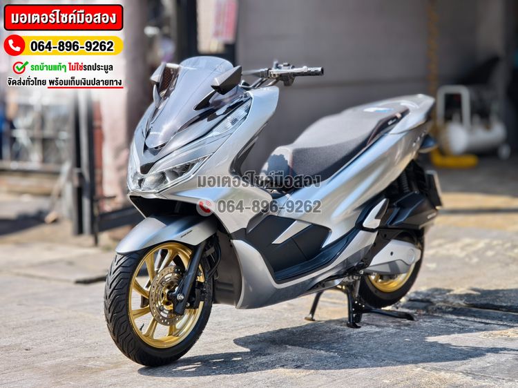 Honda Pcx 150i 2020 วิ่ง20000โล No1353