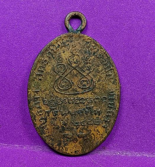 เหรียญหลวงพ่อเดิมวัดหนองโพปี 2482 รูปที่ 2