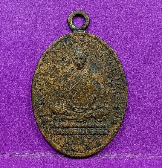 เหรียญหลวงพ่อเดิมวัดหนองโพปี 2482