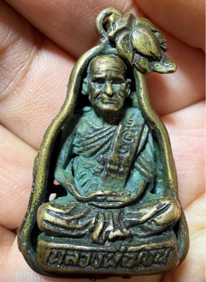 หลวงพ่อเงิน วัดบางคลาน จ.พิจิตร หล่อรูปเหมือนนั่งในซุ้มใบโพธิ์ เนื้อเก่าๆ หายาก ไม่เคยเจอที่ไหนมาก่อน รูปที่ 9