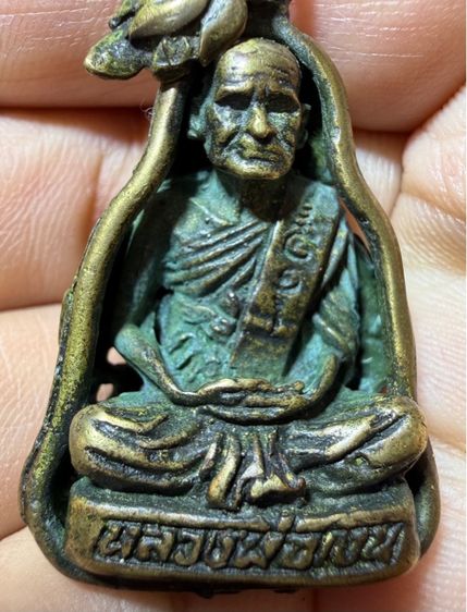 หลวงพ่อเงิน วัดบางคลาน จ.พิจิตร หล่อรูปเหมือนนั่งในซุ้มใบโพธิ์ เนื้อเก่าๆ หายาก ไม่เคยเจอที่ไหนมาก่อน