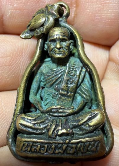 หลวงพ่อเงิน วัดบางคลาน จ.พิจิตร หล่อรูปเหมือนนั่งในซุ้มใบโพธิ์ เนื้อเก่าๆ หายาก ไม่เคยเจอที่ไหนมาก่อน รูปที่ 3