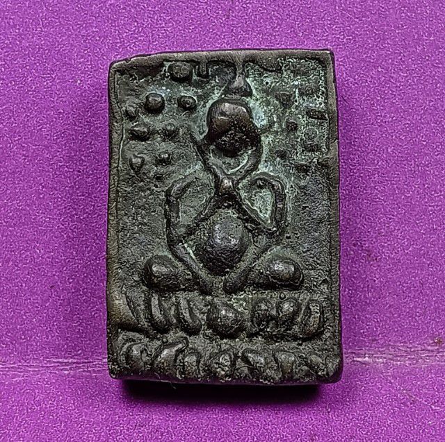 เหรียญหล่อโบราณพิมพ์พระปิดตาหลวงปู่แก้ววัดนางสาวปี 2464