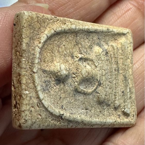 องค์ละ1000🙏พระสมเด็จพระบ้าน พิมพ์ต่างๆ🙏 รูปที่ 6