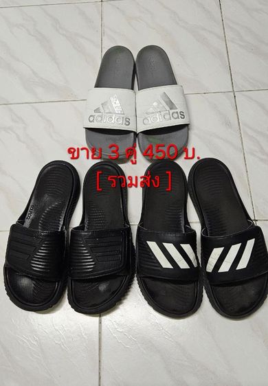 adidas ขาย3คู่ 450บ.รวมส่ง