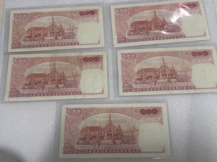 แบงค์100แบงค์50 แบงค์20แบงค์10 รูปที่ 4