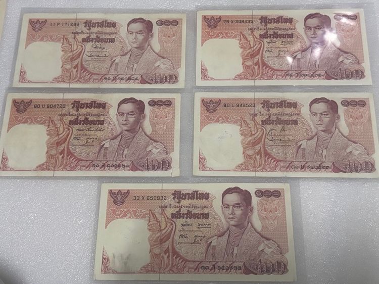 แบงค์100แบงค์50 แบงค์20แบงค์10 รูปที่ 3