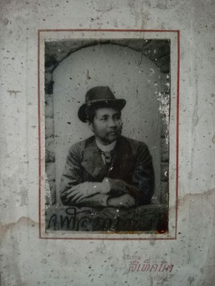 รูปถ่ายเก่าโบราณเสด็จพ่อ ร.5 ในกรอบไม้ปิดกระจกแท้เดิม รูปที่ 12