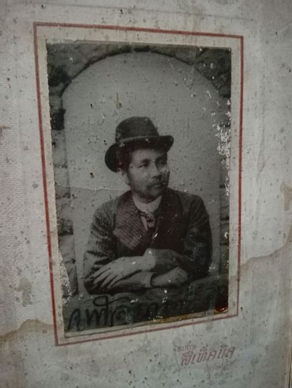 รูปถ่ายเก่าโบราณเสด็จพ่อ ร.5 ในกรอบไม้ปิดกระจกแท้เดิม รูปที่ 13