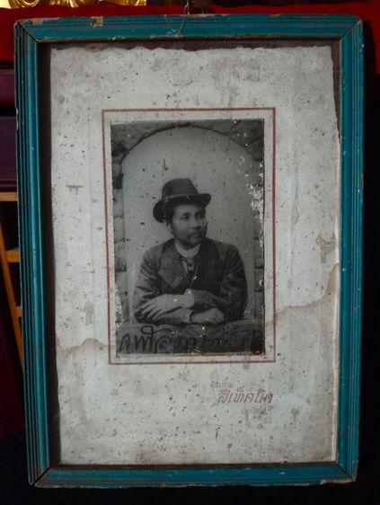 รูปถ่ายเก่าโบราณเสด็จพ่อ ร.5 ในกรอบไม้ปิดกระจกแท้เดิม รูปที่ 6