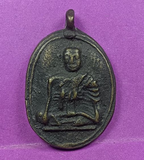 เหรียญหล่อโบราณรุ่นแรกหลวงพ่อจั่นวัดบางมอญปี 2460