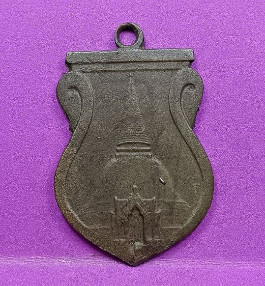 เหรียญองค์พระปฐมเจดีย์รุ่นแรกปี 2465