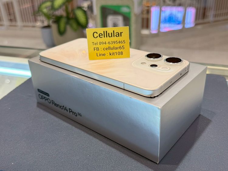 Oppo Reno 14 Pro 512GB สวยไร้รอย ประกันศูนย์ไทย8เดือน ครบกล่อง รูปที่ 9