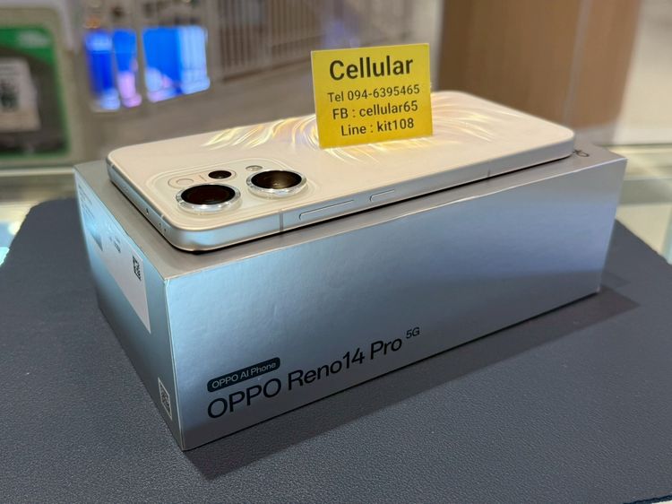 Oppo Reno 14 Pro 512GB สวยไร้รอย ประกันศูนย์ไทย8เดือน ครบกล่อง รูปที่ 7