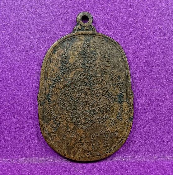 เหรียญหลวงปู่สุดวัดกาหลงปี 2517 รูปที่ 2