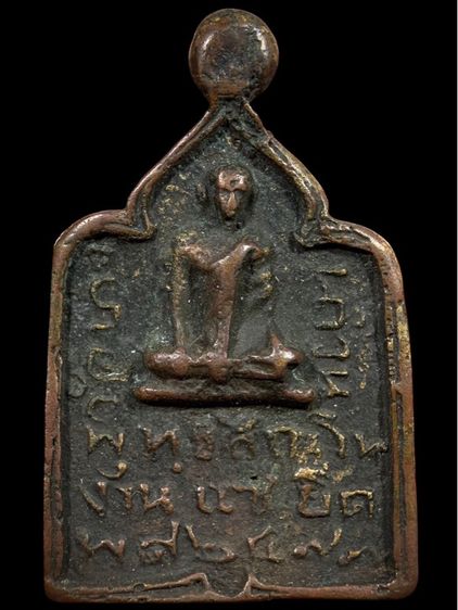 พระเก่าให้เช่าค่ะ 