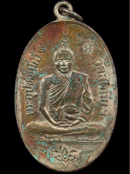 พระเก่าให้เช่าค่ะ 4