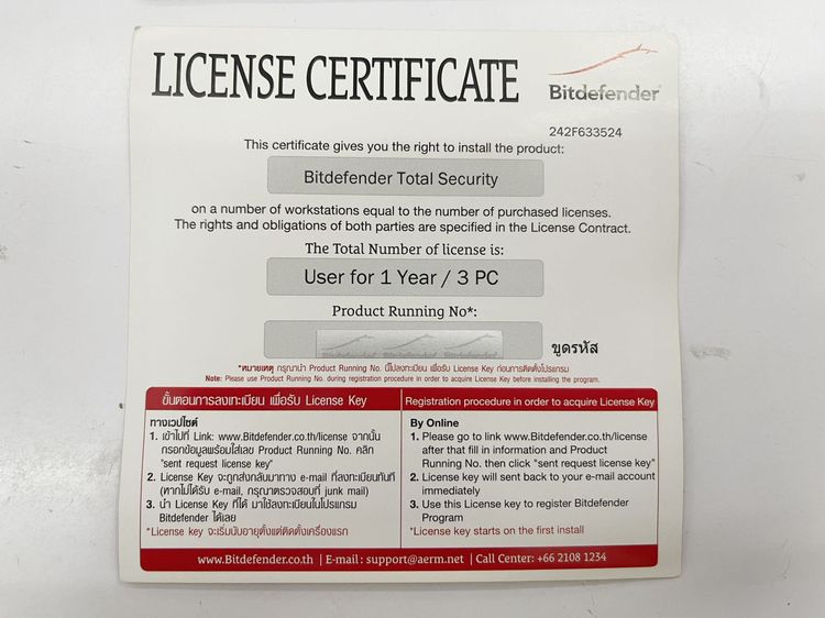 มือ 1 Bitdefender total security ตัวปกป้องจากมัลแวร์ ที่ดีที่สุด ราคาถูกใจ รูปที่ 4