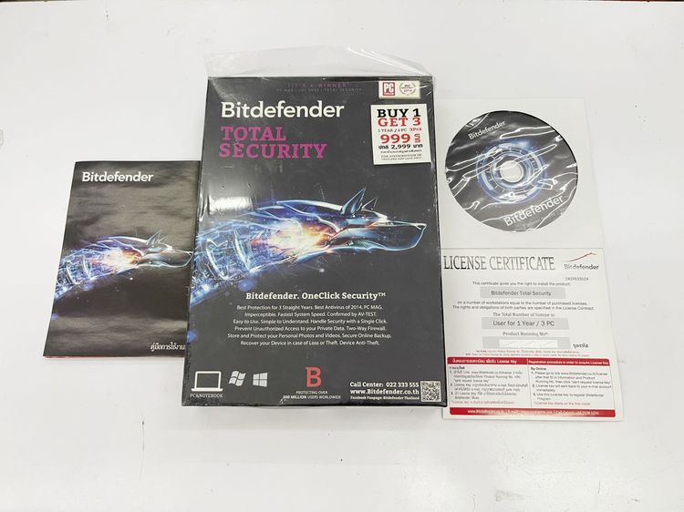 มือ 1 Bitdefender total security ตัวปกป้องจากมัลแวร์ ที่ดีที่สุด ราคาถูกใจ รูปที่ 3