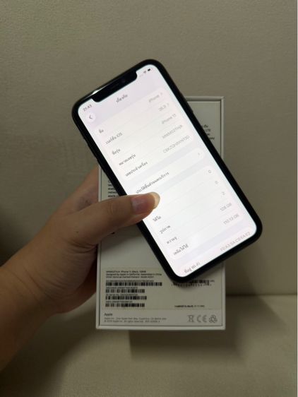 iPhone 11 รูปที่ 10