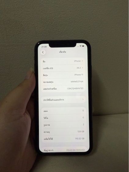 iPhone 11 รูปที่ 7