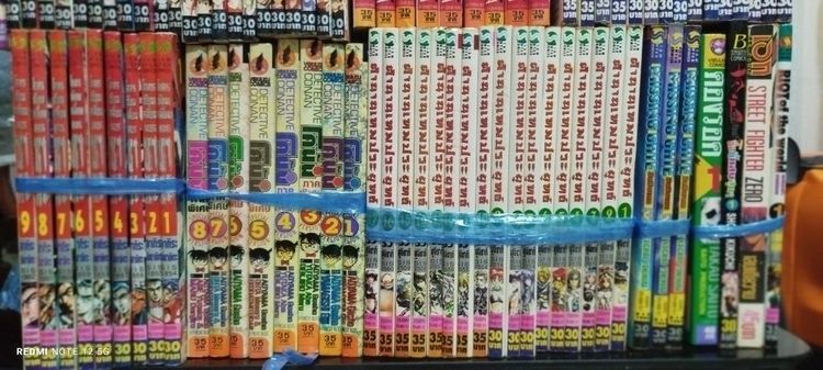 ขายหนังสือการ์ตูนญี่ปุ่น รูปที่ 17