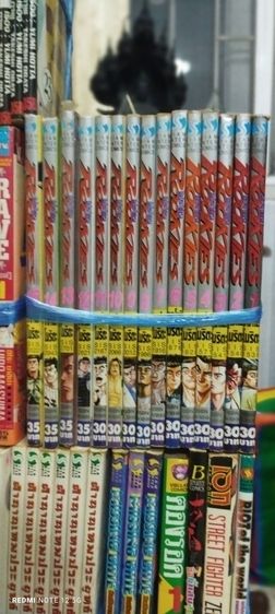 ขายหนังสือการ์ตูนญี่ปุ่น รูปที่ 15