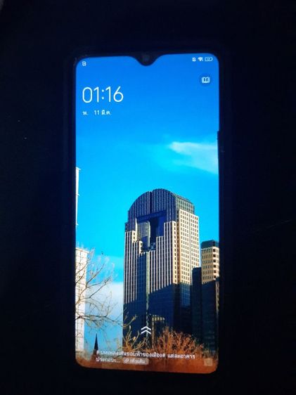 VIVO Y15 รูปที่ 2