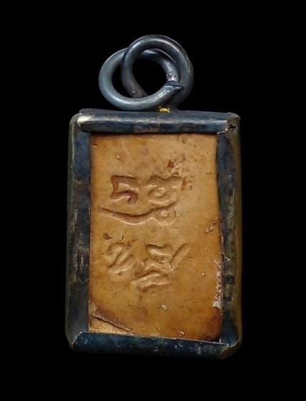 พระสมเด็จวัดปากน้ำ รูปที่ 2