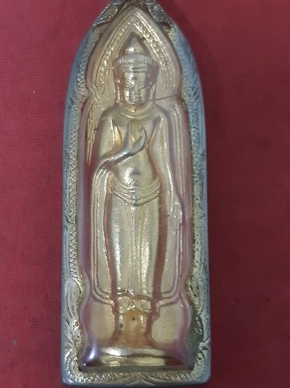 พระร่วง