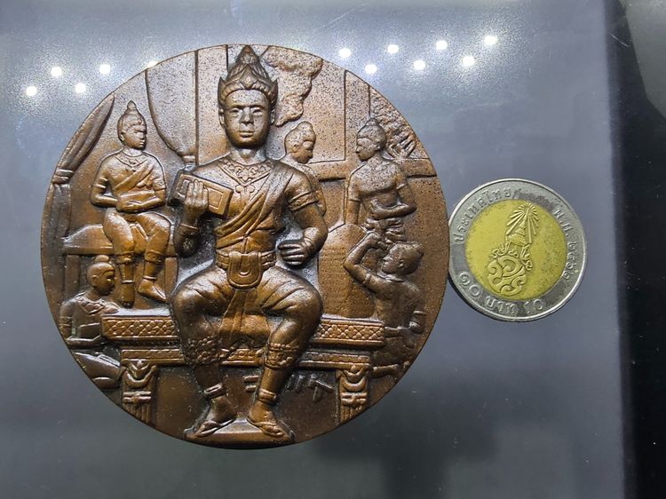 เหรียญที่ระลึก 700 ปี ลายสือไทย เนื้อทองแดงรมดำ ขนาด 7 เซน ปี2526 พร้อมกล่องเดิม รูปที่ 8