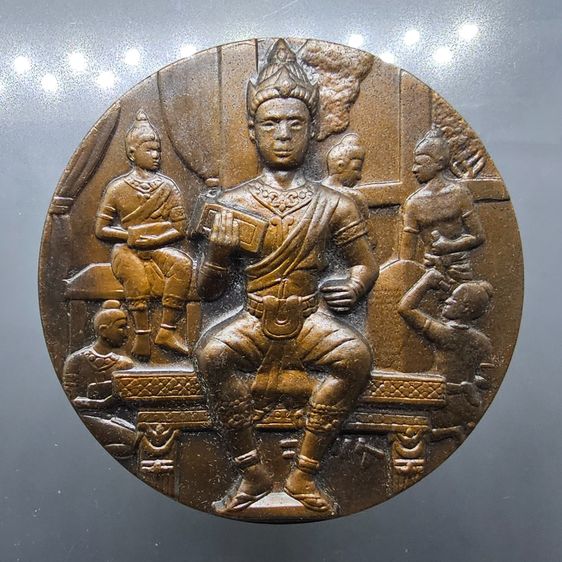 เหรียญที่ระลึก 700 ปี ลายสือไทย เนื้อทองแดงรมดำ ขนาด 7 เซน ปี2526 พร้อมกล่องเดิม รูปที่ 3