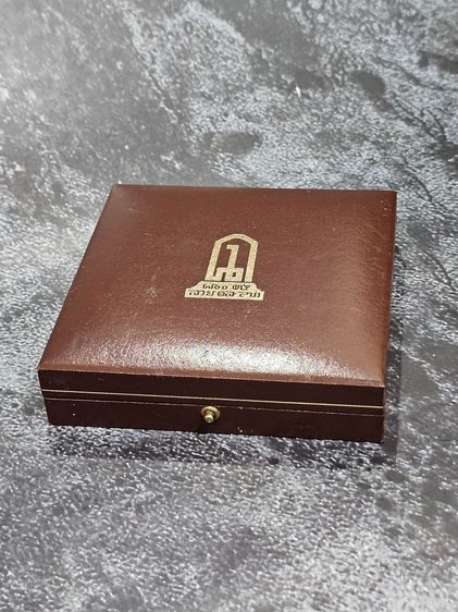 เหรียญที่ระลึก 700 ปี ลายสือไทย เนื้อทองแดงรมดำ ขนาด 7 เซน ปี2526 พร้อมกล่องเดิม รูปที่ 9