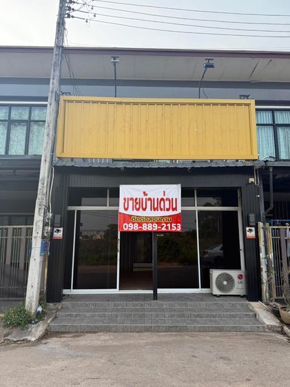 บ้านทาวเฮ้าส์