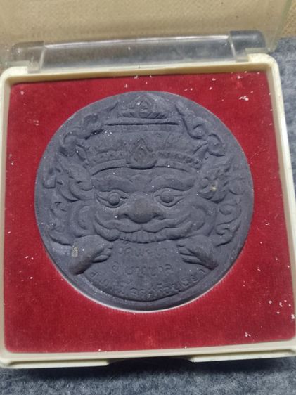 จตุคามวัดพระขาว รูปที่ 2
