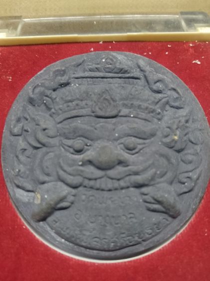 จตุคามวัดพระขาว