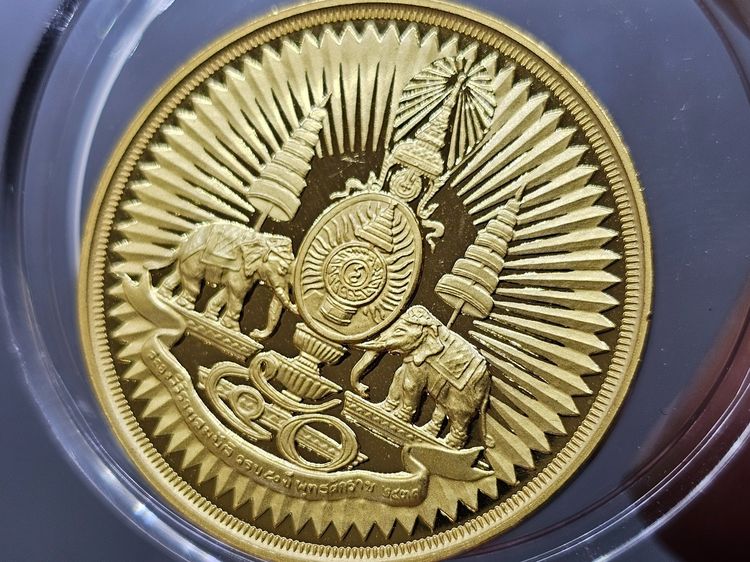 เหรียญตราสัญลักษณ์ กาญจนาภิเษก สองหน้า เนื้อทองชุบทองแท้ พ.ศ.2539 (หายาก ผลิตน้อย) ขนาด 3.2 เซน รูปที่ 4