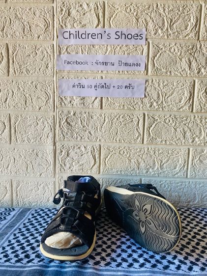 รองเเท้าเด รูปที่ 5