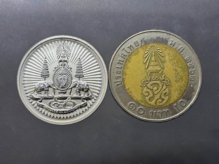 เหรียญตราสัญลักษณ์ กาญจนาภิเษก สองหน้า เนื้อเงินชุบ พ.ศ.2539 ขนาด 2.5 เซน รูปที่ 7