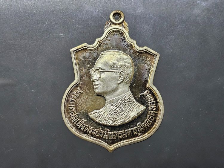 เหรียญเสมา เนื้อเงินขัดเงา ที่ระลึก 80 พรรษา รัชกาลที่9 พร้อมแหนบเงิน มหาดไทย สร้าง ปี2550 พร้อมกล่องเดิมๆ หายาก รูปที่ 4