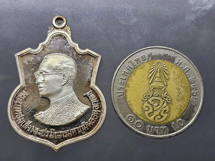 เหรียญเสมา เนื้อเงินขัดเงา ที่ระลึก 80 พรรษา รัชกาลที่9 พร้อมแหนบเงิน มหาดไทย สร้าง ปี2550 พร้อมกล่องเดิมๆ หายาก รูปที่ 9