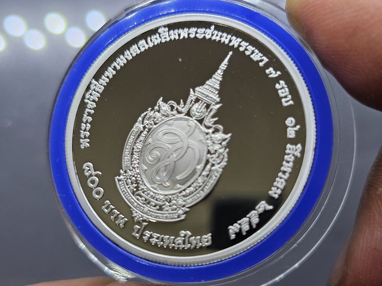 เหรียญ 800 บาท เนื้อเงินขัดเงา ที่ระลึกเฉลิมพระชนมพรรษา 7 รอบ ราชินี พ.ศ.2559 เหรียญเกรด PF69 NGC   ผลิตเพื่อเป็นที่ระลึกเฉลิมพระเกียรติสมเด รูปที่ 4