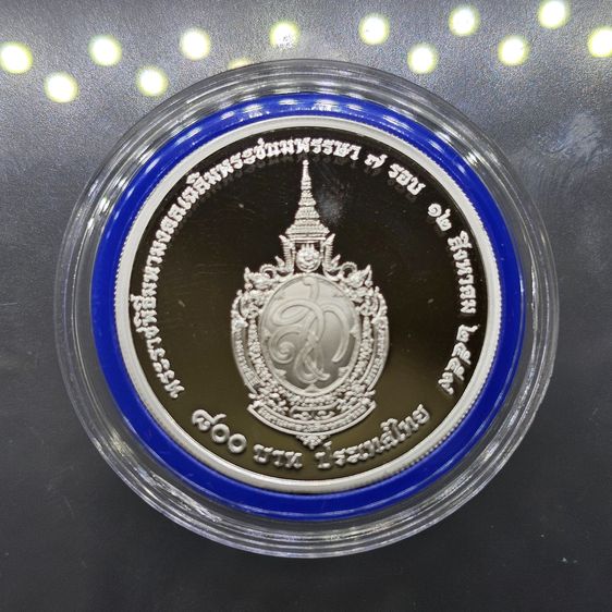 เหรียญ 800 บาท เนื้อเงินขัดเงา ที่ระลึกเฉลิมพระชนมพรรษา 7 รอบ ราชินี พ.ศ.2559 เหรียญเกรด PF69 NGC   ผลิตเพื่อเป็นที่ระลึกเฉลิมพระเกียรติสมเด รูปที่ 2