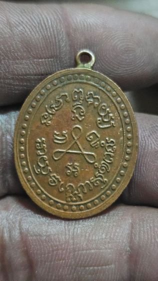 หลวงปู่ศุขวัดปากคลองมะขามเฒ่าปี2466 รูปที่ 4