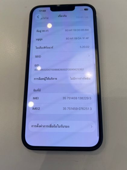 ขาย iPhone 13 128g th battery 99. มีกล่อง ใช้งานปกติ หมดปรกัน 2-08-69 ไม่มีรอย  นัดรับ กทม ราคา 12900 บาท รูปที่ 7