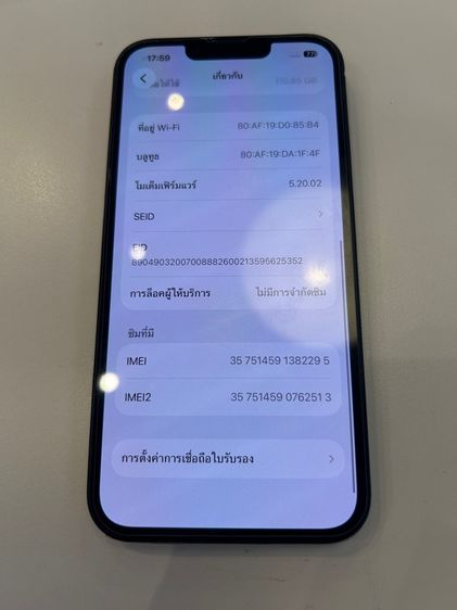 ขาย iPhone 13 128g th battery 99. มีกล่อง ใช้งานปกติ หมดปรกัน 2-08-69 ไม่มีรอย  นัดรับ กทม ราคา 12900 บาท รูปที่ 8