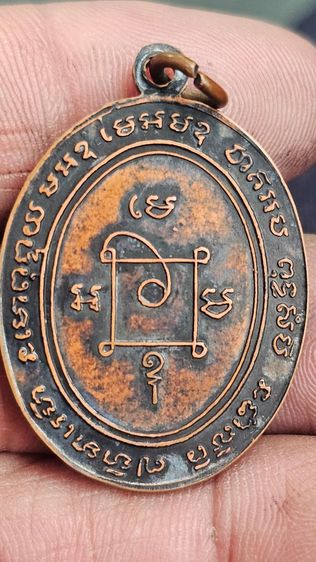 เหรียญหลวงพ่อแดง ปี 2503 รูปที่ 4