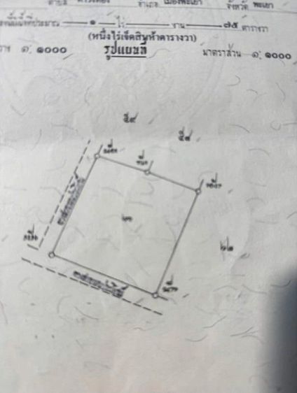 ขายที่ดินด่วน ๆเนื้อที่ 1 ไร่ 75 ตาราวา มีรั้ว มีประตูเข้าออกได้2ทาง(มีโฉนด เจ้าของขายเอง)(พร้อมออกค่าโอนให้) สอบถามเบอร์0617038547