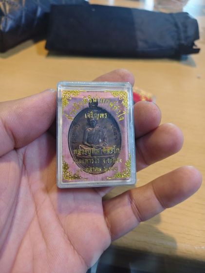 เหรียญหลวงปู่ทิม 