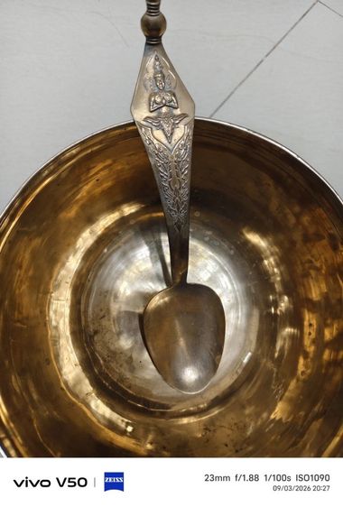 ขันทองเหลืองพร้อมทัพพี รูปที่ 3